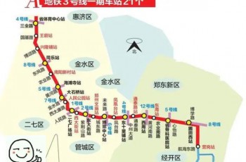 中兴